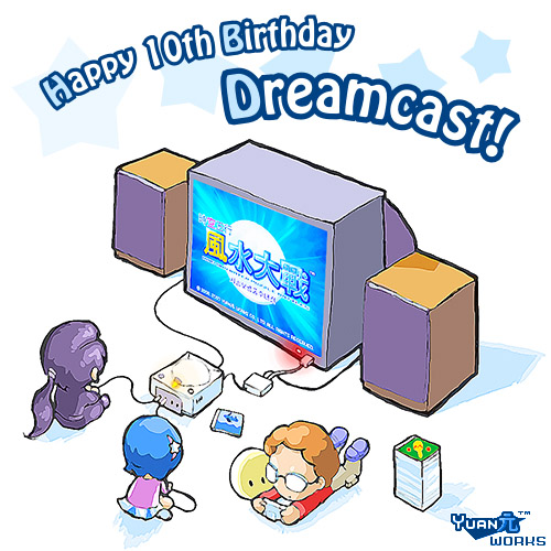 ¡Que cumplas muchos más Dreamcast!