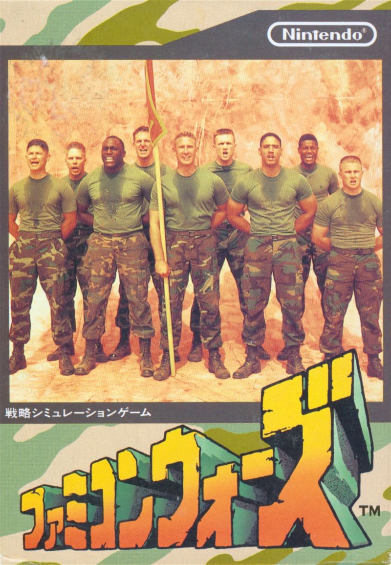 famicom-wars-nes-front-cover