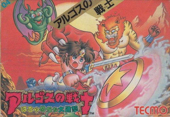 rygar-nes-front-cover